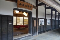 旧今井家住宅・美濃史料館