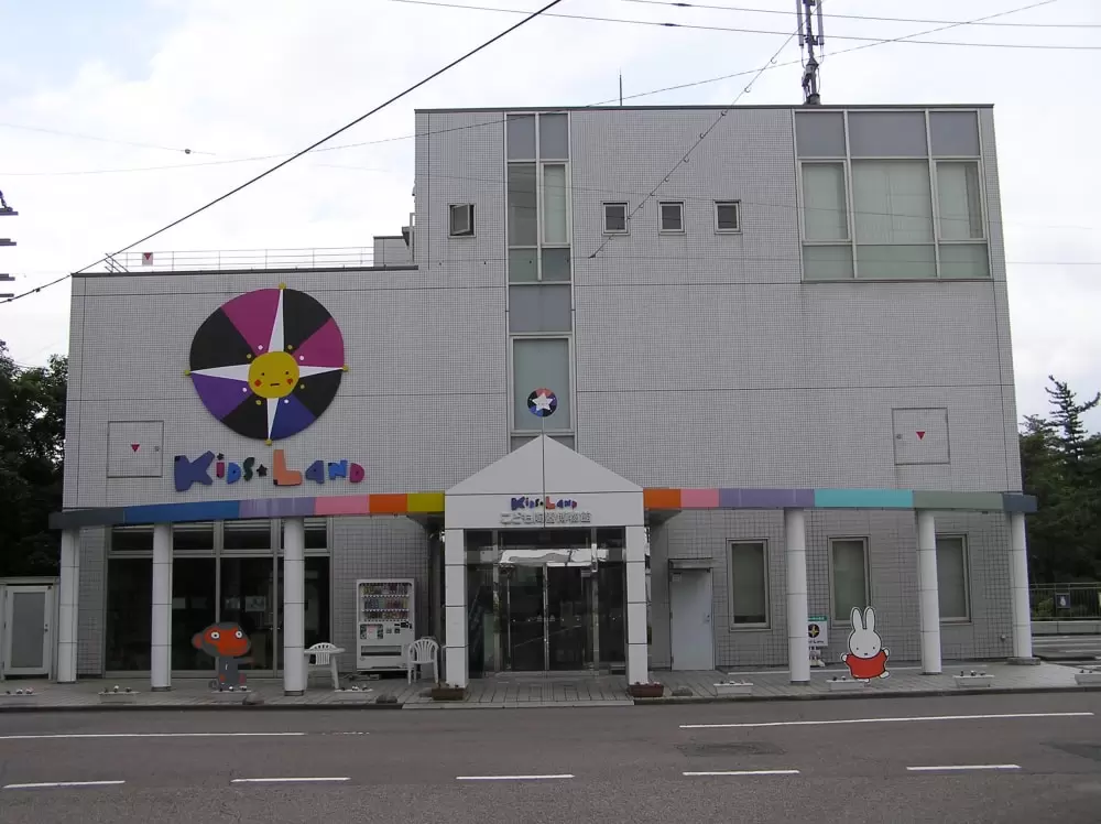 こども陶器博物館の写真1