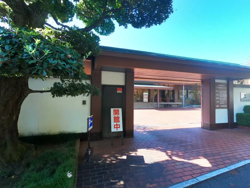 三甲美術館の写真1