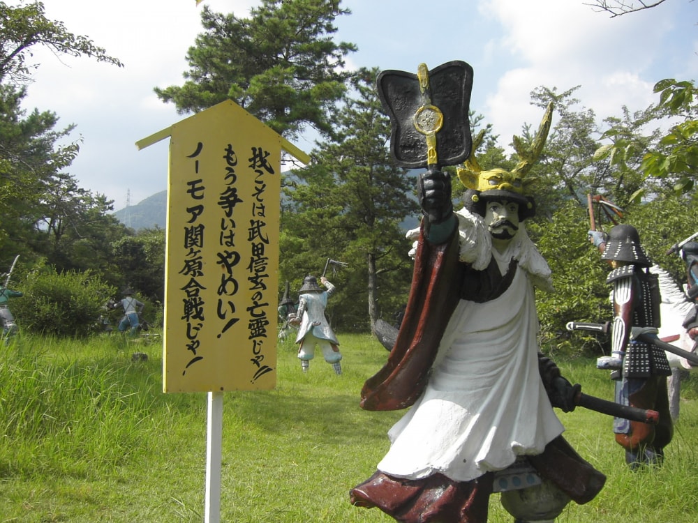 関ケ原ウォーランドの写真7