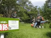 関ケ原ウォーランド