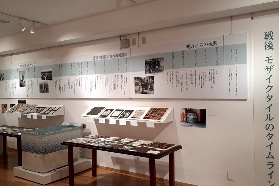 多治見市モザイクタイルミュージアムの写真3