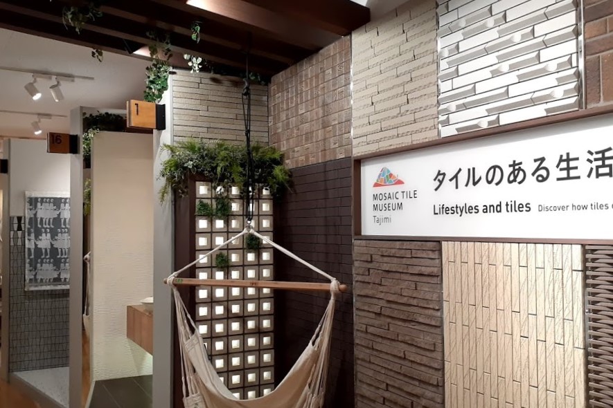 多治見市モザイクタイルミュージアムの写真5