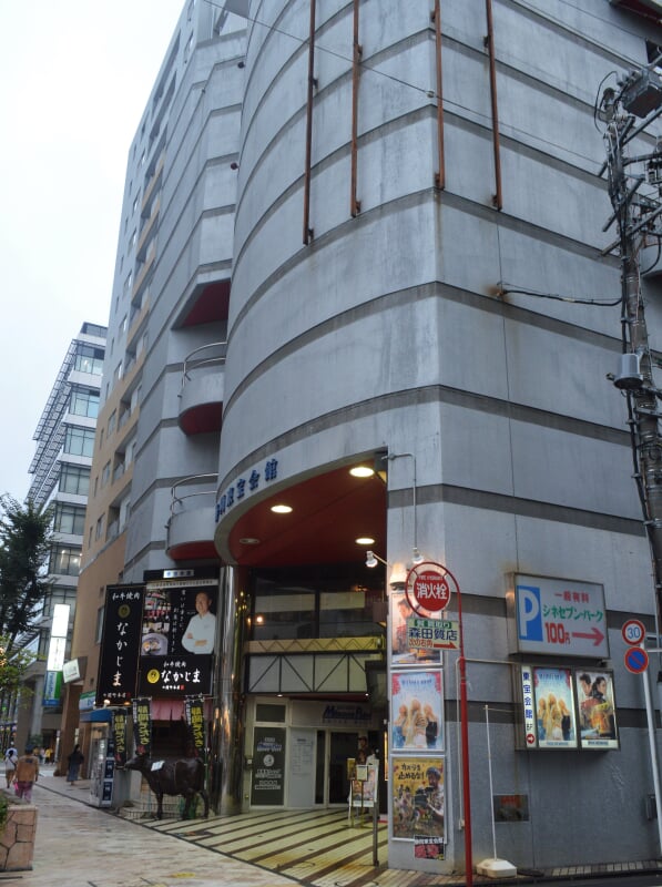 静岡東宝会館の写真2