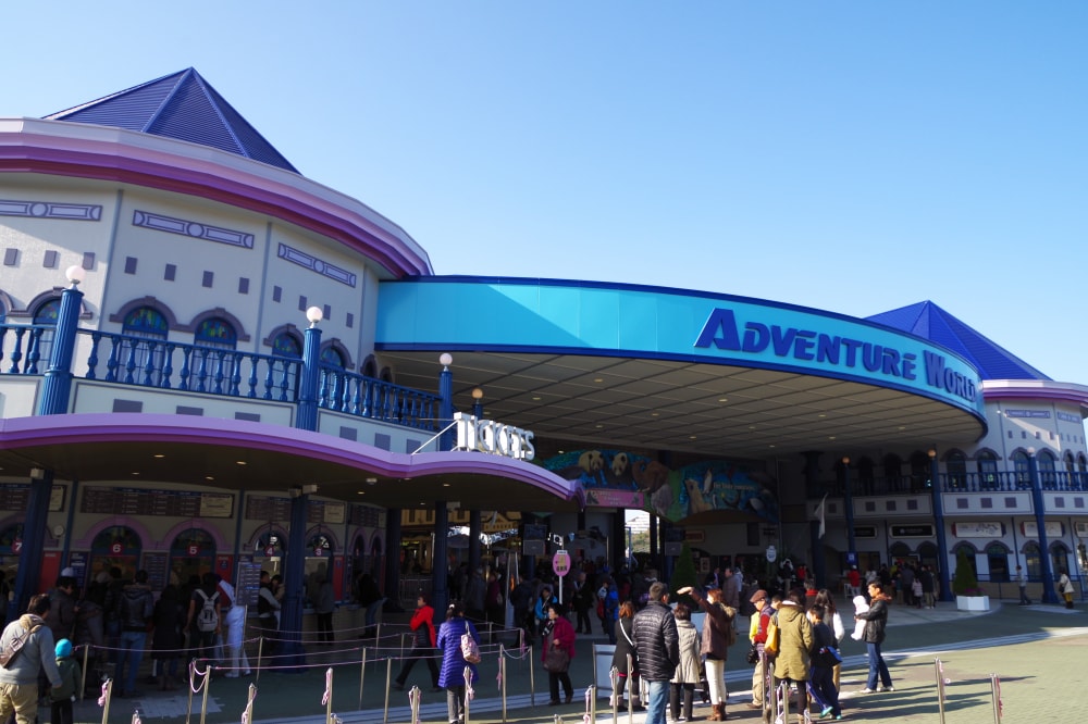 アドベンチャーワールドの写真14
