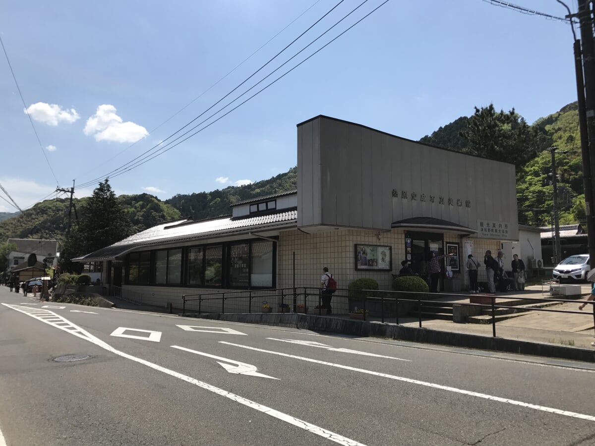 桑原史成写真館の写真1