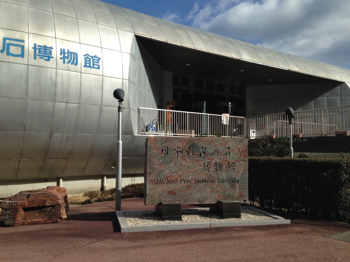  日本最古の石博物館の写真2