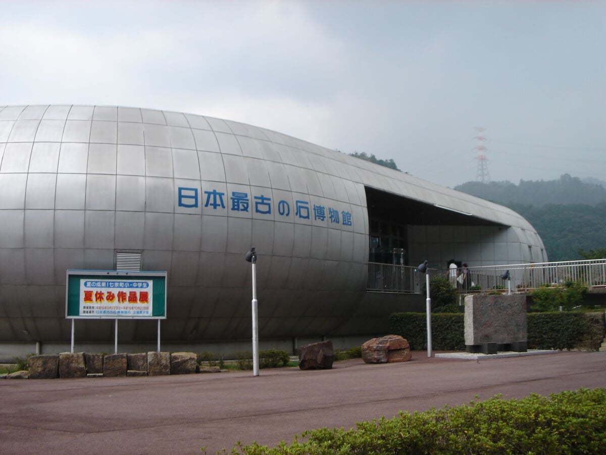  日本最古の石博物館の写真1