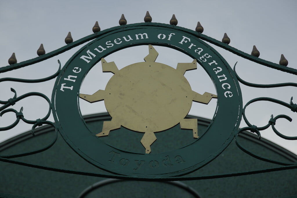 磐田市香りの博物館の写真1