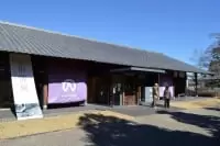 掛川市二の丸美術館