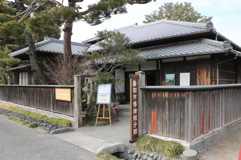 島田市博物館・分館の写真1