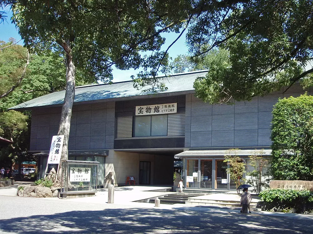 三嶋大社 宝物館の写真1