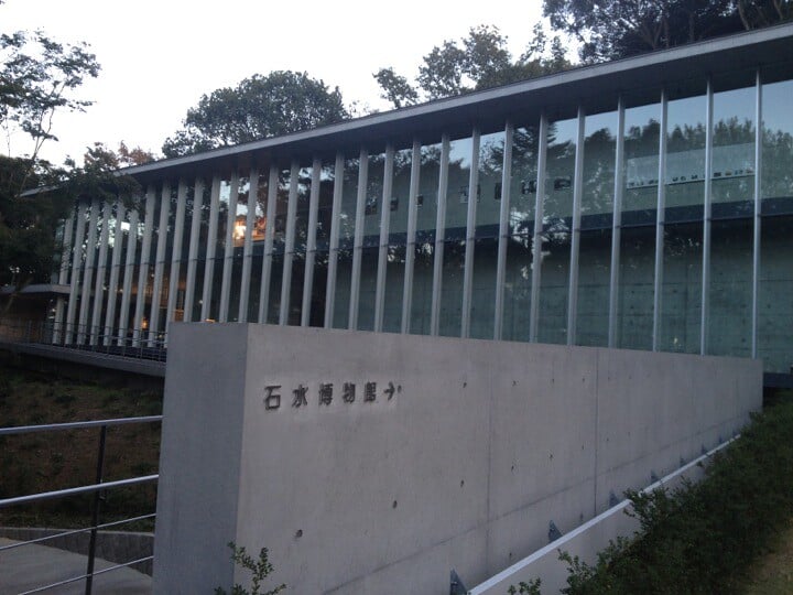 石水博物館の写真2