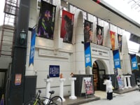 海洋堂フィギュアミュージアム黒壁