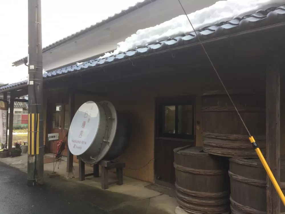 ハクレイ酒造の写真1