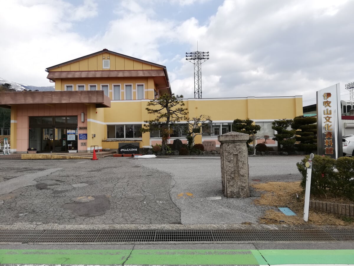 米原市伊吹山文化資料館の写真1