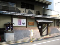 大西清右衛門美術館