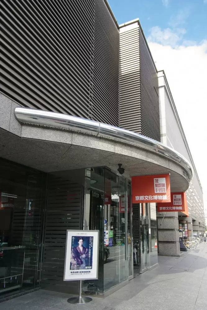 京都文化博物館の写真1