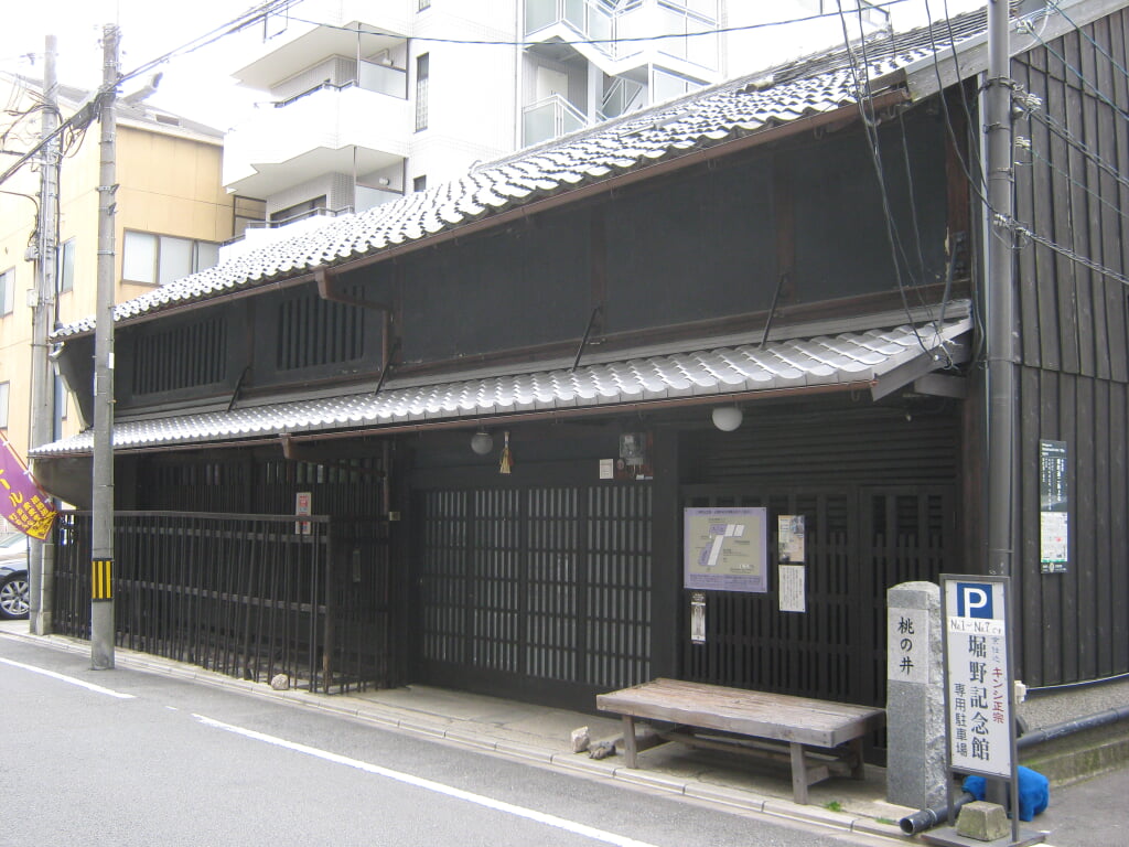 キンシ正宗 堀野記念館の写真1