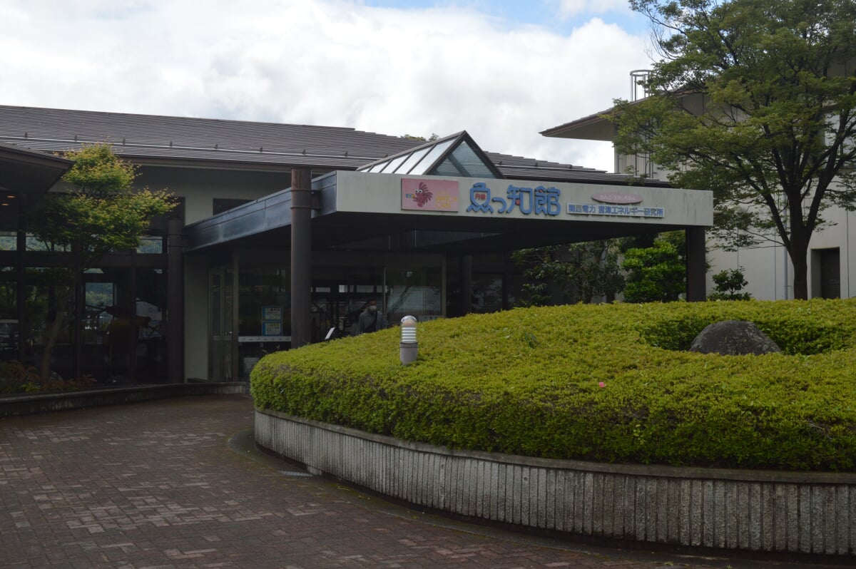 丹後魚っ知館の写真12