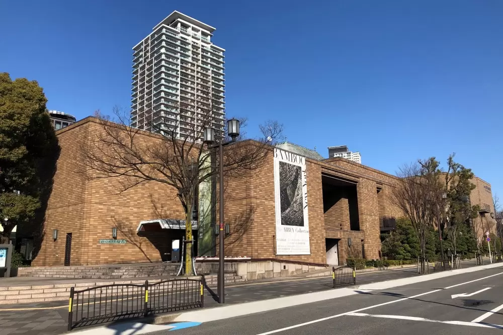 大阪市立東洋陶磁美術館の写真1