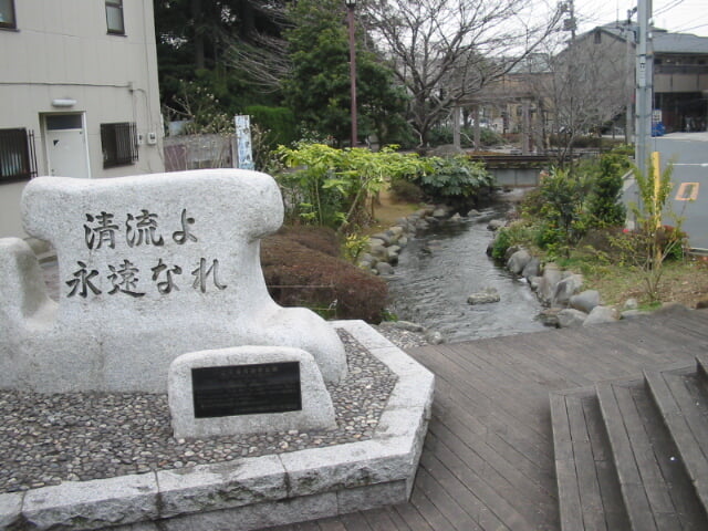 一之江境川親水公園の写真2