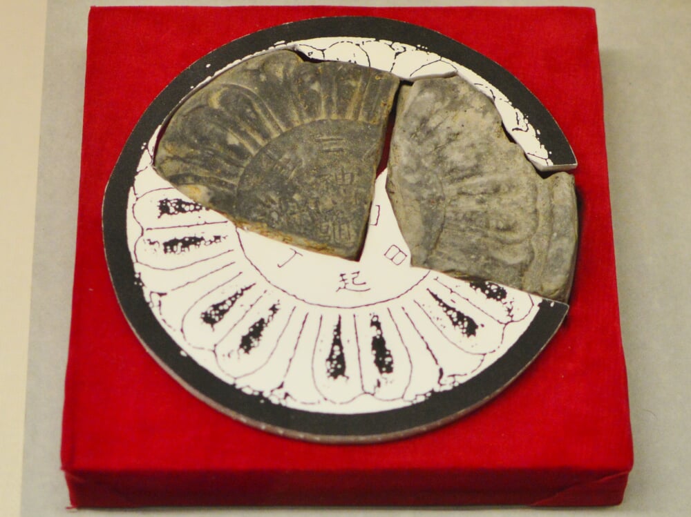 堺市博物館の写真2