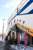 小樽シーポートマーケット