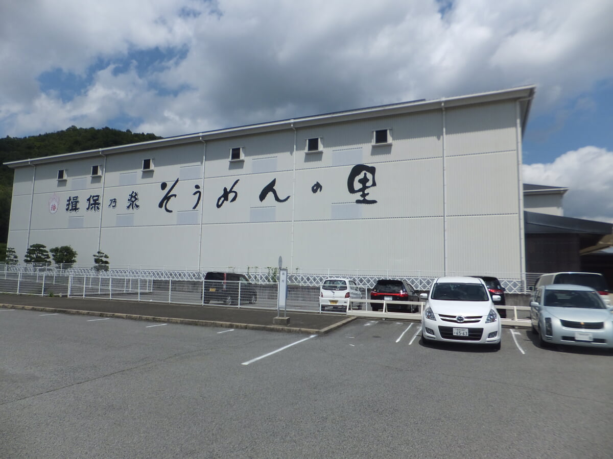 揖保乃糸資料館そうめんの里の写真3