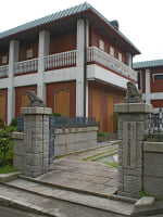 エンバ中国近代美術館