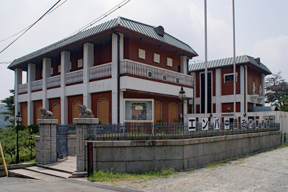 エンバ中国近代美術館の写真5