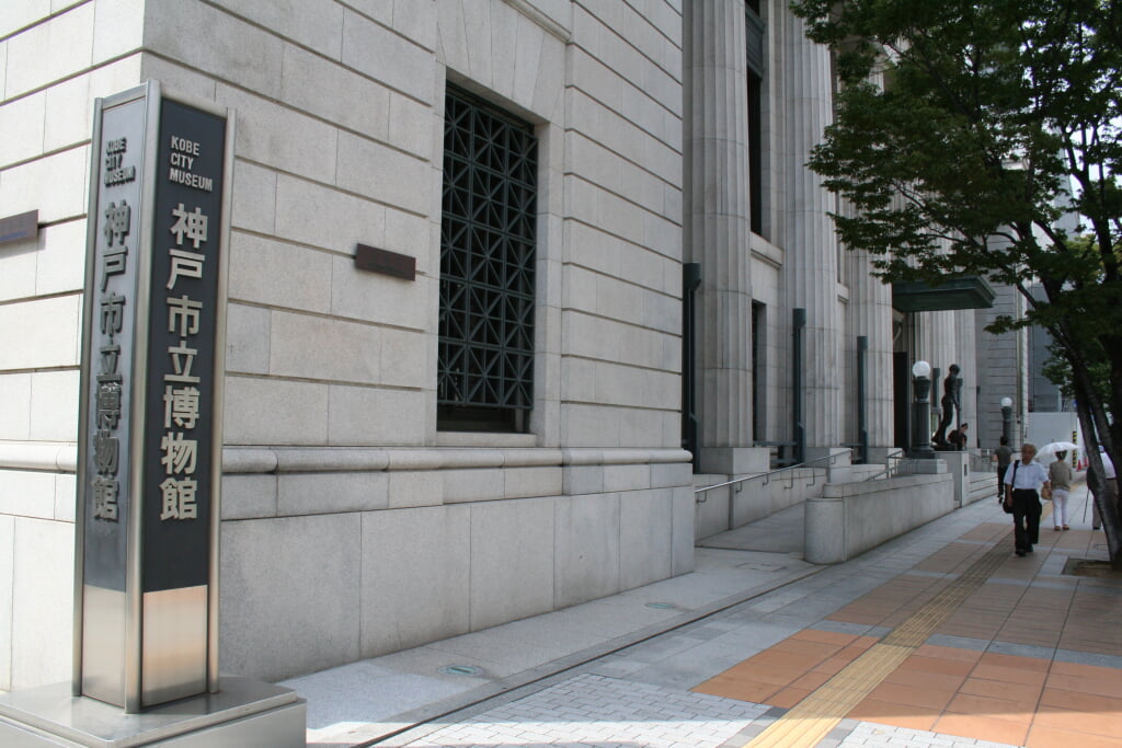 神戸市立博物館の写真4