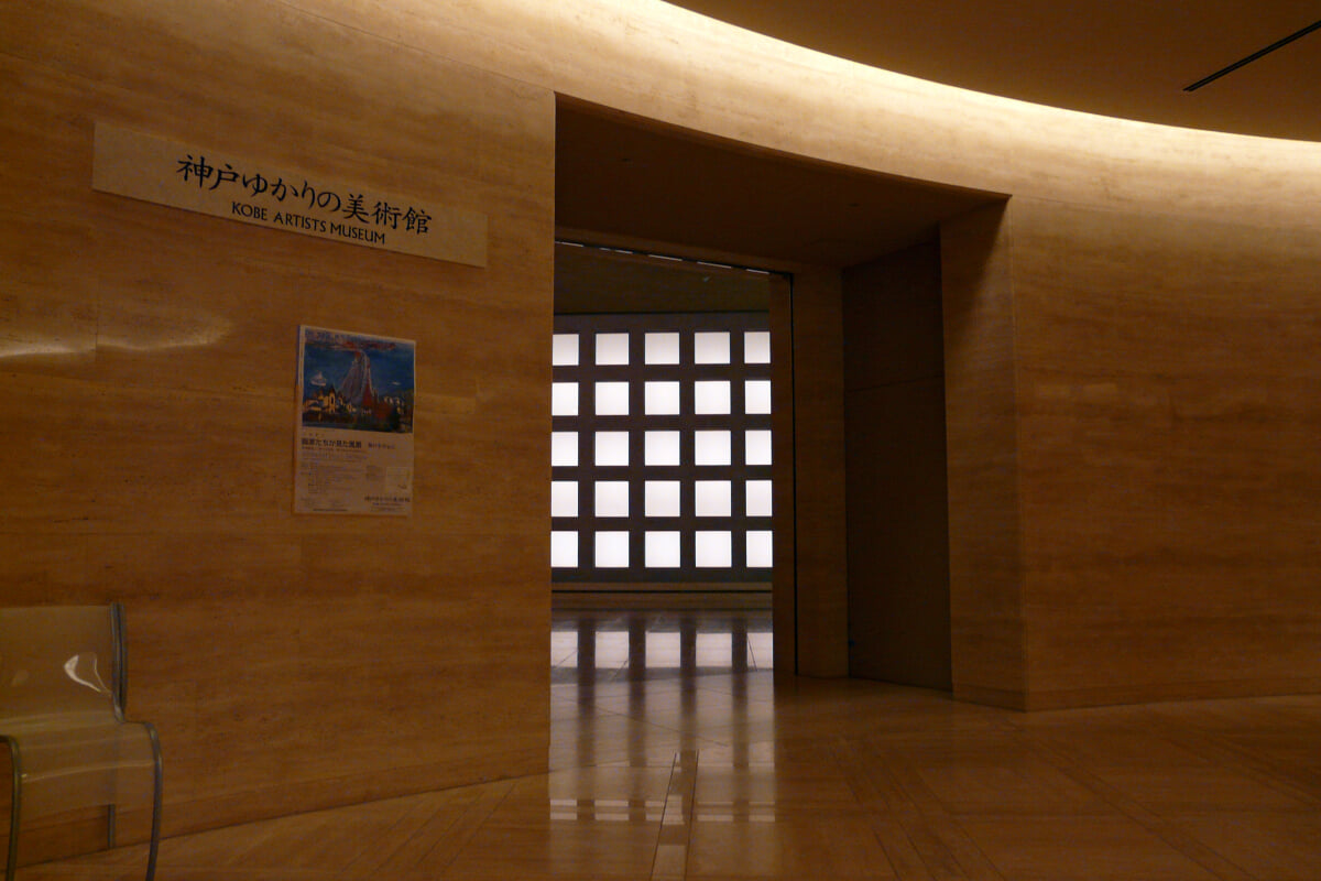 神戸ゆかりの美術館の写真2