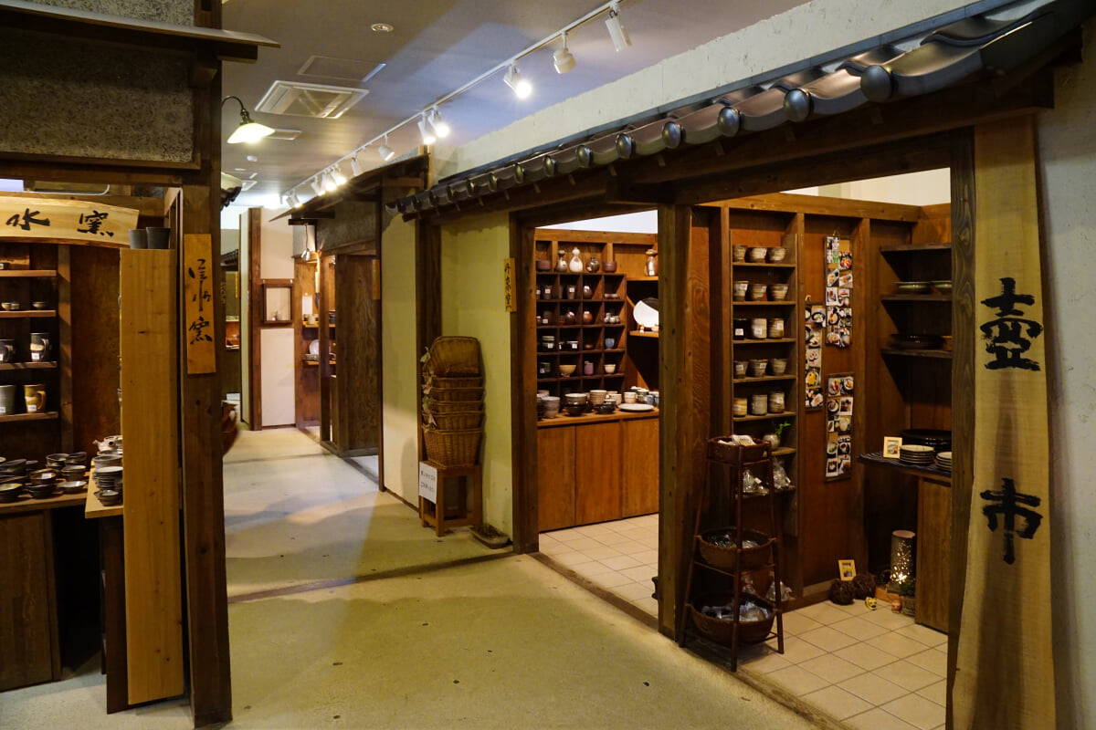 丹波伝統工芸公園 立杭陶の郷の写真1