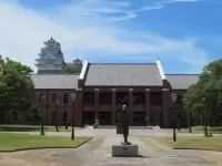 姫路市立美術館