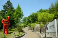 兵庫陶芸美術館