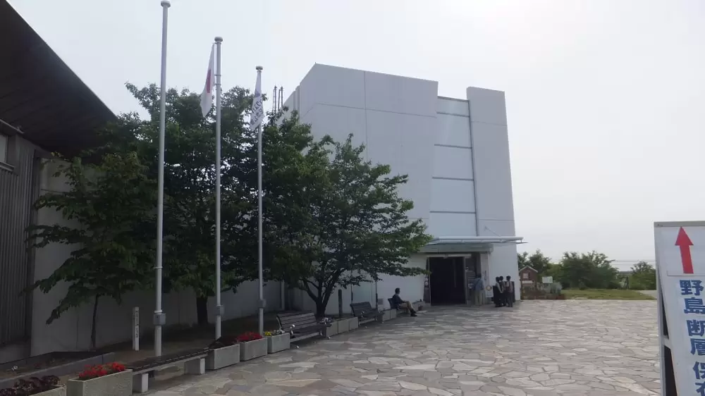 北淡震災記念公園の写真1