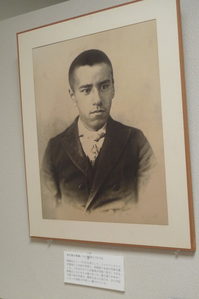 南方熊楠記念館の写真3