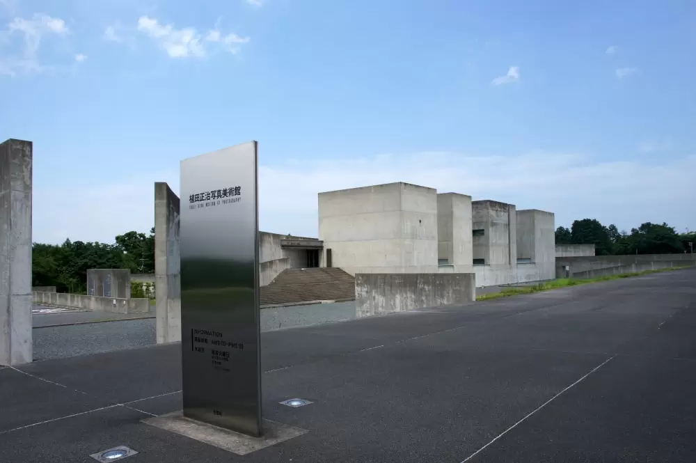 植田正治写真美術館の写真1