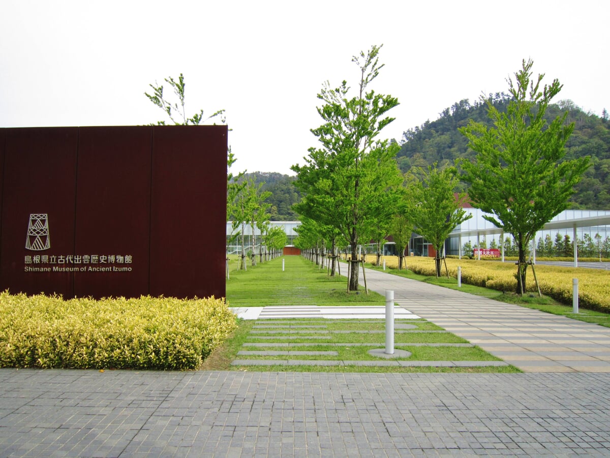 島根県立古代出雲歴史博物館の写真8