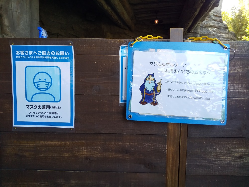 ひらかたパークの写真6