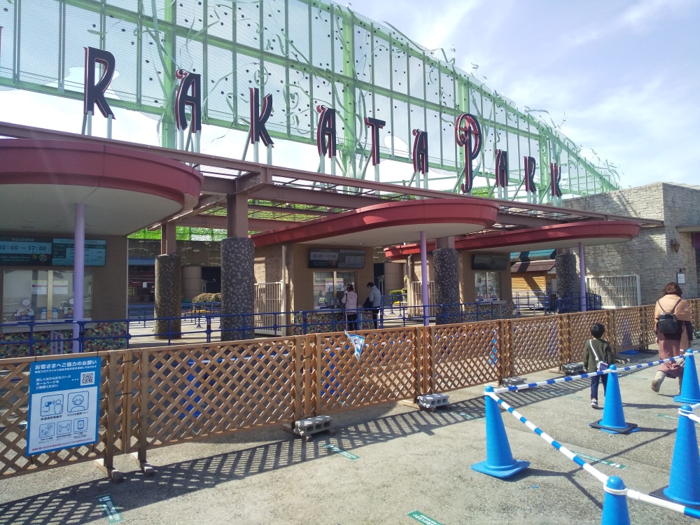 ひらかたパークの写真8