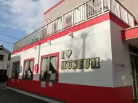 いがらしゆみこ美術館