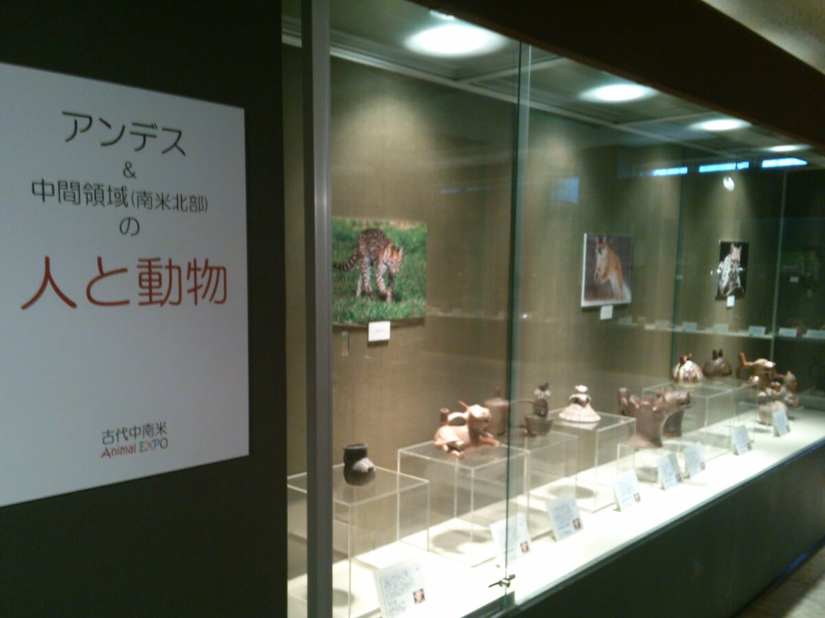 BIZEN中南米美術館の写真9