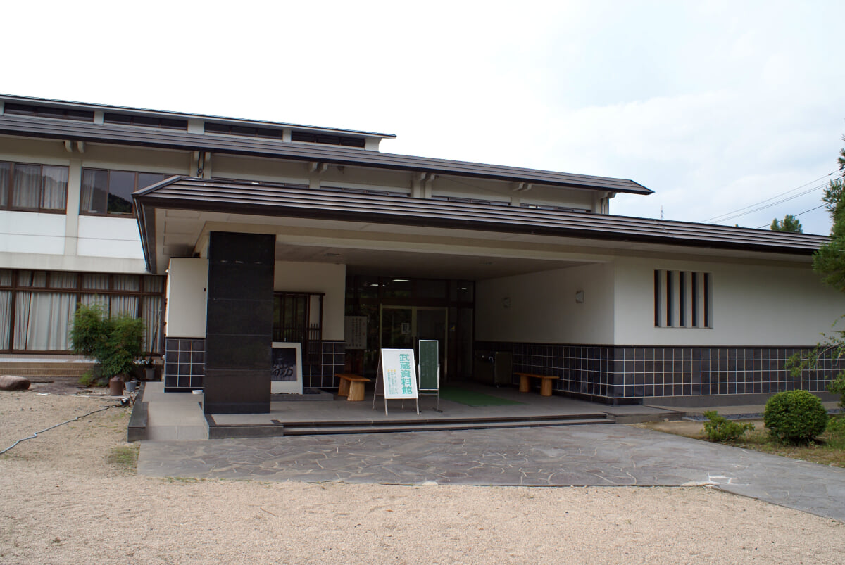美作市 リゾート武蔵の里 武蔵資料館の写真1