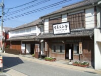 金子みすゞ記念館