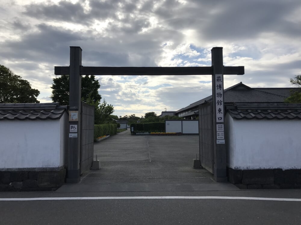 萩博物館の写真2