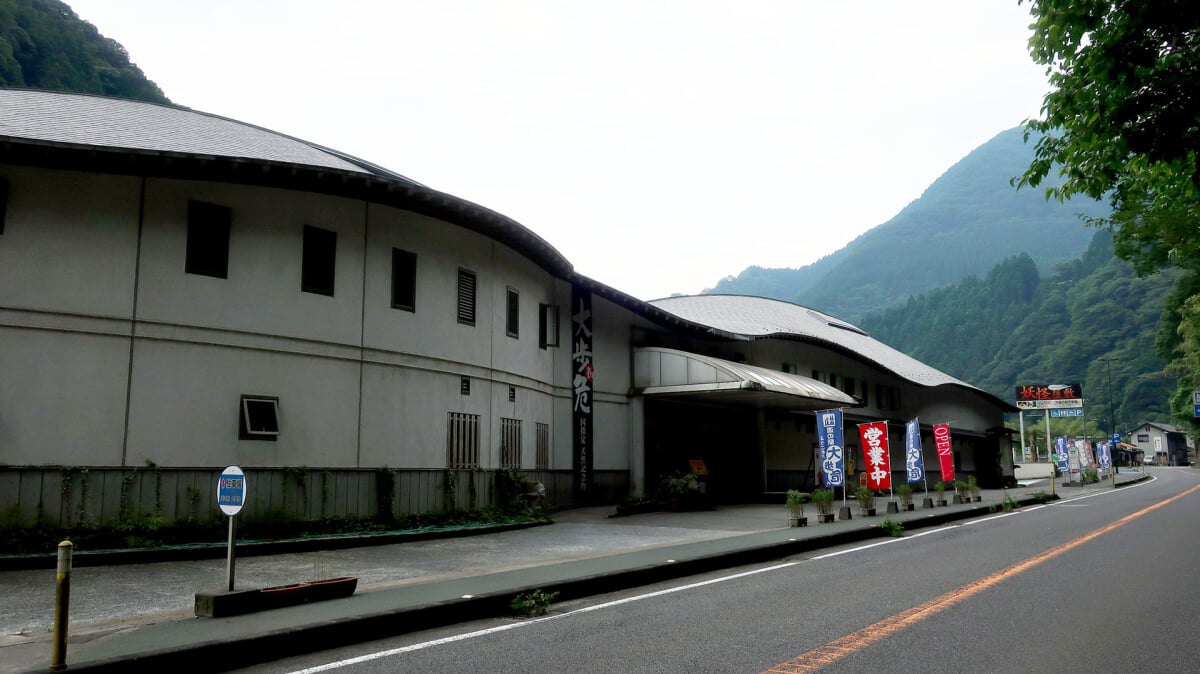 道の駅 大歩危  妖怪屋敷と石の博物館の写真1