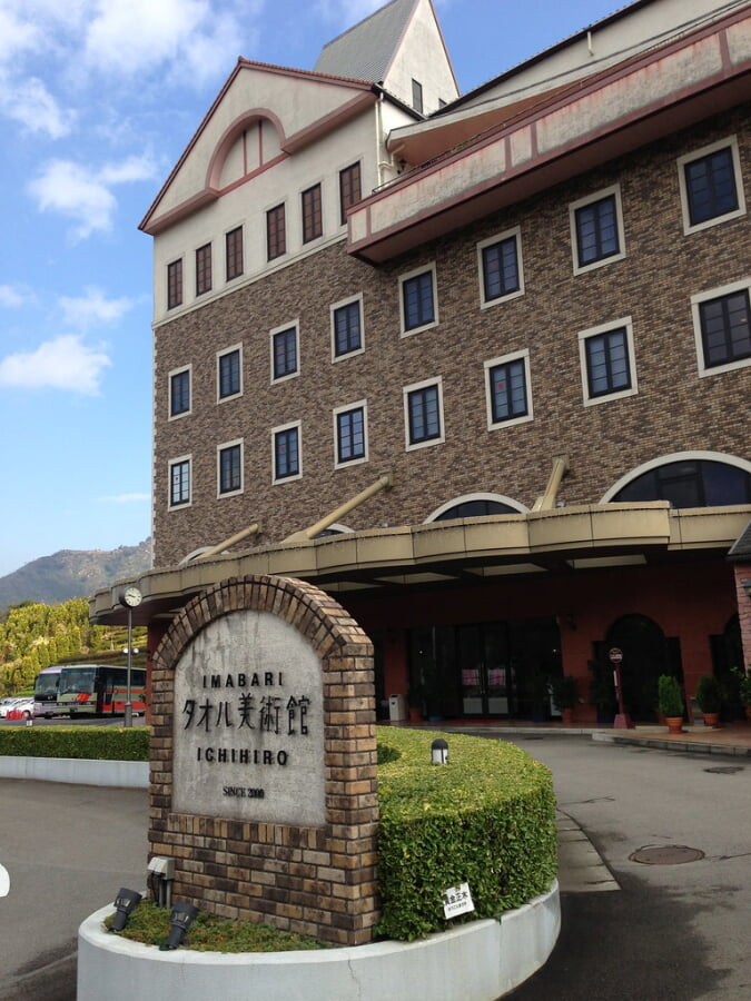 タオル美術館の写真7