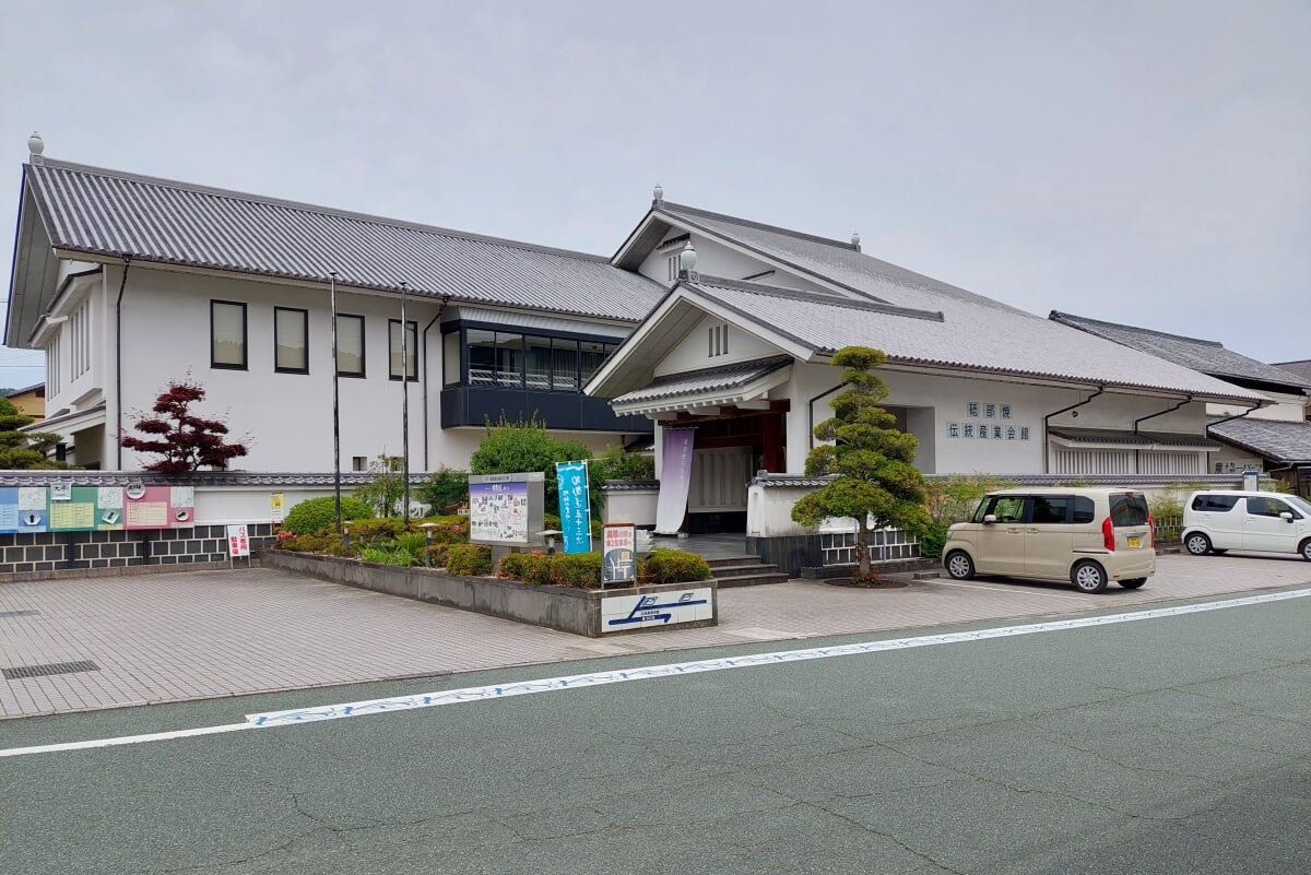 砥部焼伝統産業会館の写真1